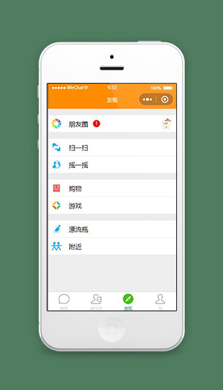 微信界面小程序微信发现页面源码下载