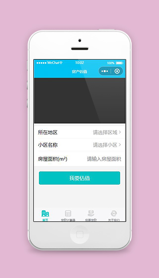 房产估值小程序房产首页页面源码下载