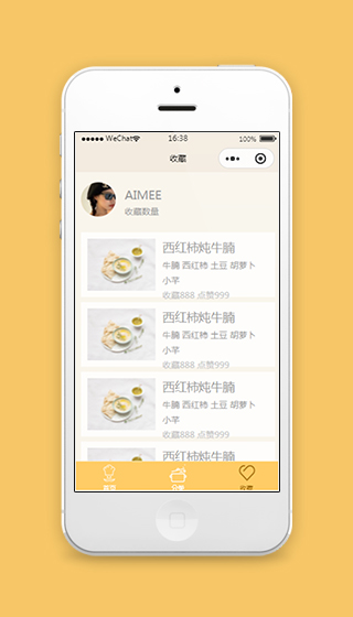美食菜谱小程序收藏页模板源码下载