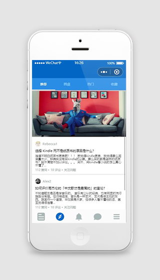 阅读知识微信小程序模板下载